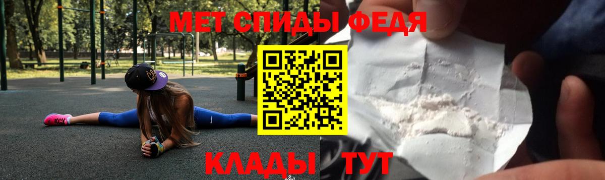 АМФЕТАМИН  Амфетамин  kraken сайт  Амфетамин 98%  Будённовск  Вход с VPN 