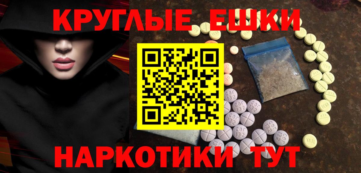 купить наркоту  Вход с VPN  Будённовск  Экстази Philipp Plein 