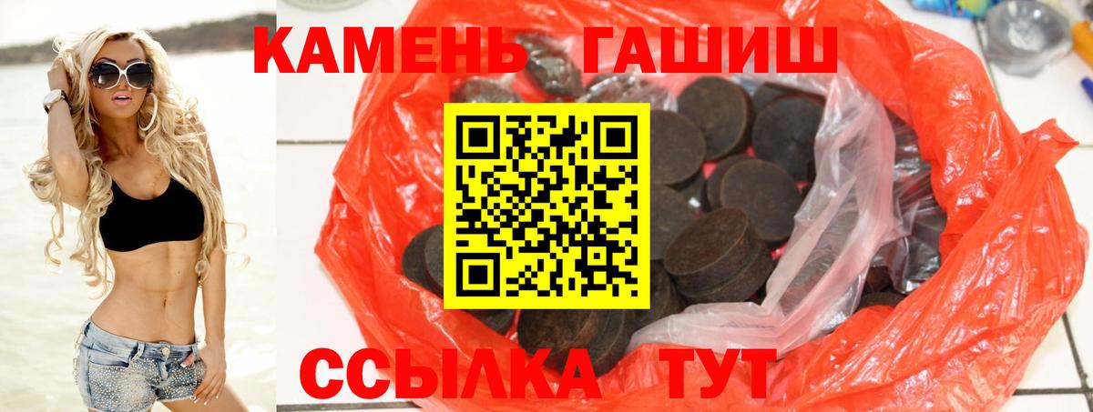 Гашиш ice o lator  Вход с VPN  Гашиш гарик  Будённовск 