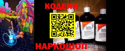 мефедрон VHQ Заволжье
