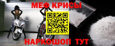 спиды Жуковский