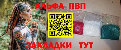 соль курить ск Заводоуковск