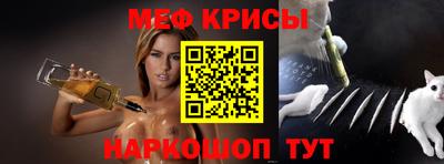 спиды Жуковский