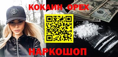 мефедрон VHQ Заволжье