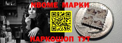 соль курить ск Заводоуковск