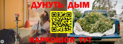 кокаин VHQ Гулькевичи