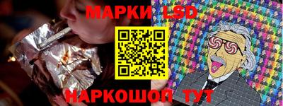 спиды Жуковский