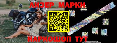 спиды Жуковский