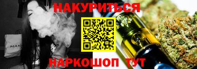 соль курить ск Заводоуковск