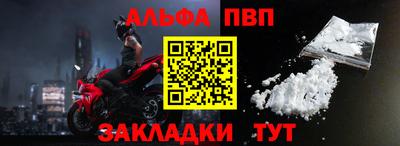 спиды Жуковский