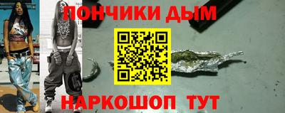 мефедрон VHQ Заволжье