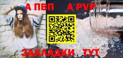 соль курить ск Заводоуковск