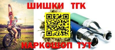 трава Гудермес