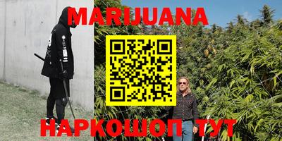 мефедрон VHQ Заволжье