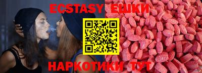 спиды Жуковский