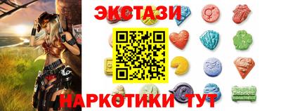 соль курить ск Заводоуковск