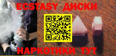спиды Жуковский