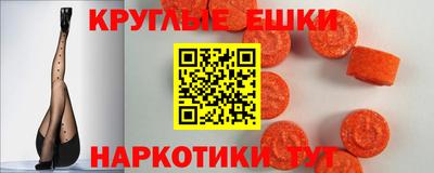 мефедрон VHQ Заволжье