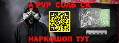 соль курить ск Заводоуковск