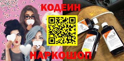 мефедрон VHQ Заволжье