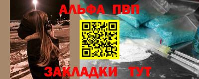 мефедрон VHQ Заволжье
