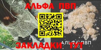соль курить ск Заводоуковск