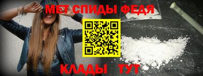 мефедрон VHQ Заволжье