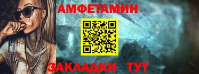 мефедрон VHQ Заволжье