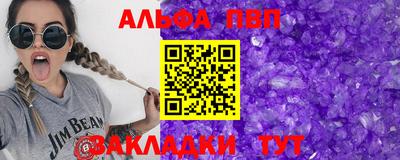 спиды Жуковский