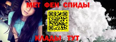 спиды Жуковский