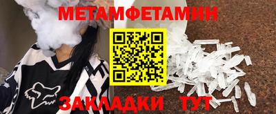соль курить ск Заводоуковск