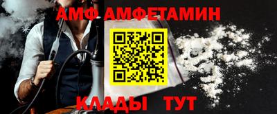 спиды Жуковский