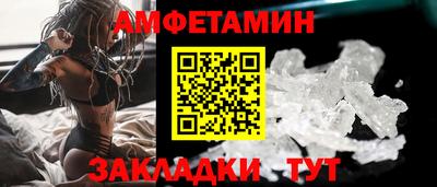 мефедрон VHQ Заволжье