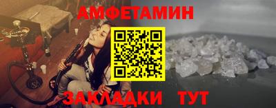 спиды Жуковский