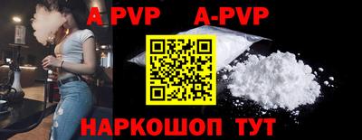 соль курить ск Заводоуковск