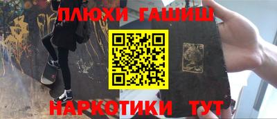 мефедрон VHQ Заволжье