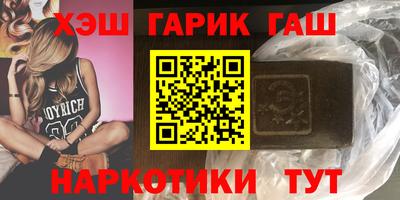 соль курить ск Заводоуковск