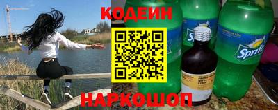мефедрон VHQ Заволжье