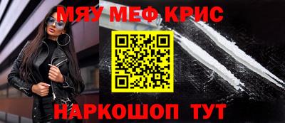 спиды Жуковский
