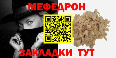 спиды Жуковский