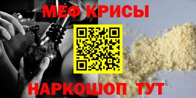 спиды Жуковский