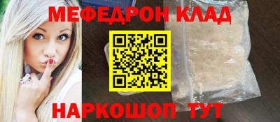 соль курить ск Заводоуковск