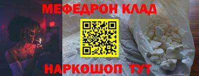 спиды Жуковский