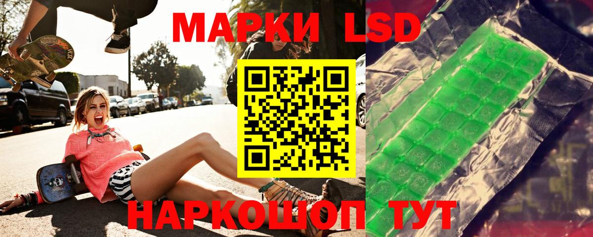 ЛСД экстази кислота  ЛСД экстази ecstasy  ЛСД экстази  Вход с VPN  Будённовск 