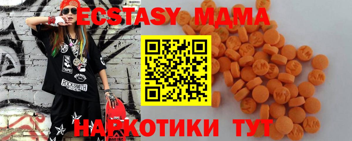 Будённовск  МДМА молли  МДМА VHQ  MDMA  Вход с VPN 