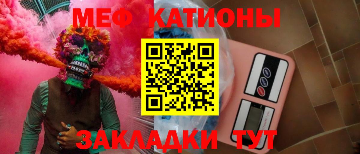 Меф мяу мяу кристаллы Будённовск