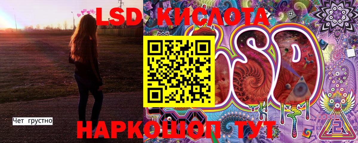 Будённовск  Марки N-bome 1,8мг  Вход с VPN  Марки N-bome 1,8мг 