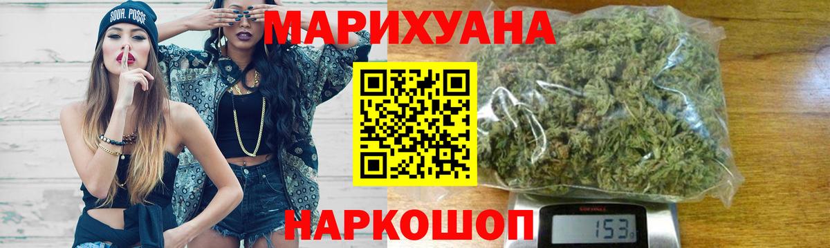 Будённовск  Шишки марихуана THC 21%  МАРИХУАНА MAZAR  Вход с VPN 